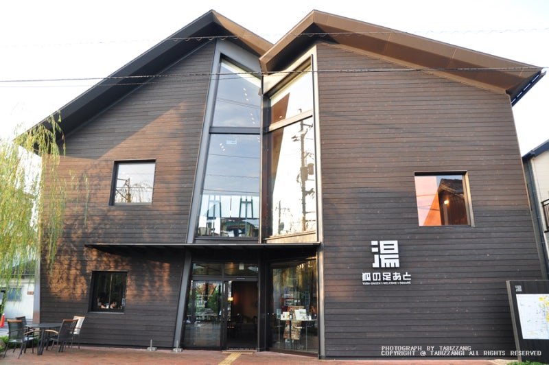 ♨️ 여우의 발자국(키츠네노 아시아토) 이미지 1